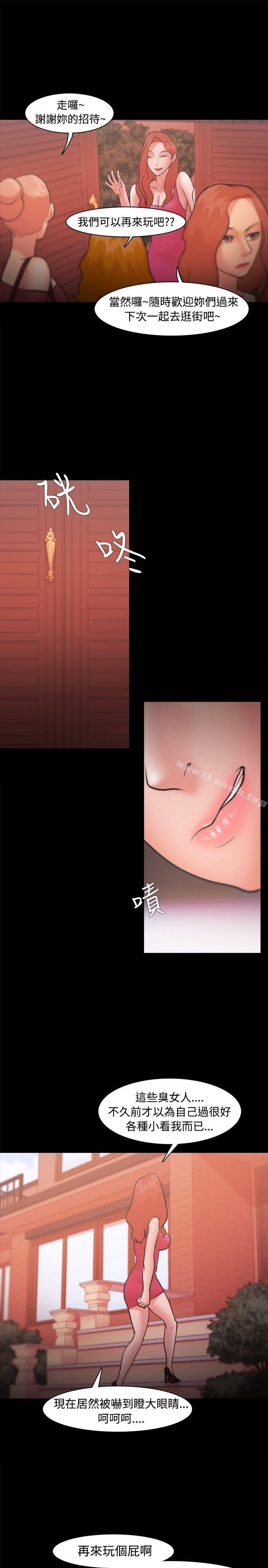 第21话 - 第21.jpg页