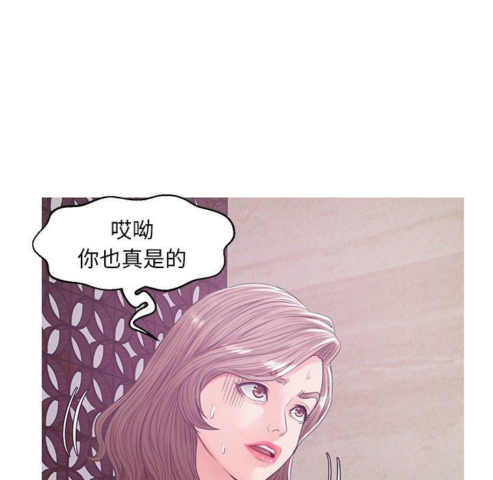 第 29 话 - 第36.jpg页