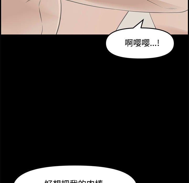 第 20 话 - 第9.jpg页
