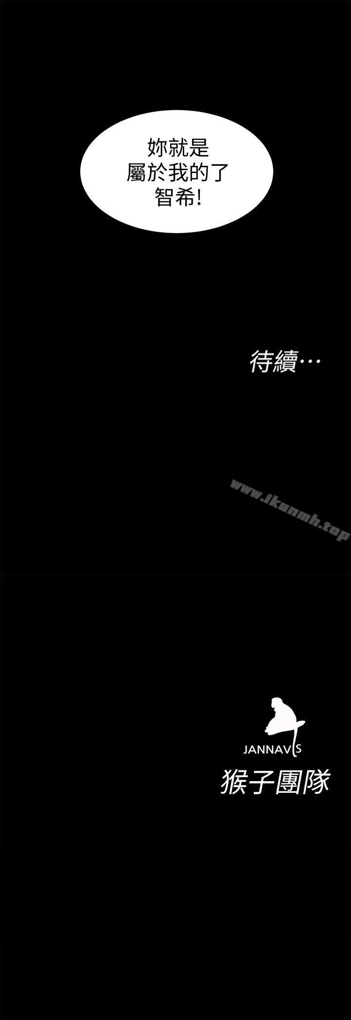 第13話-今天的獵物 - 第37.jpg页