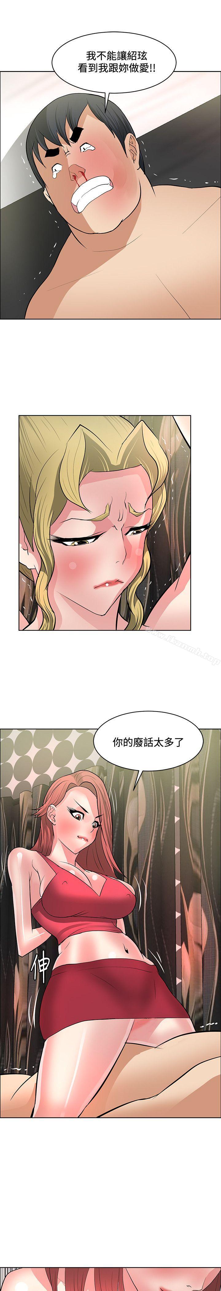 第38话 - 第21.jpg页