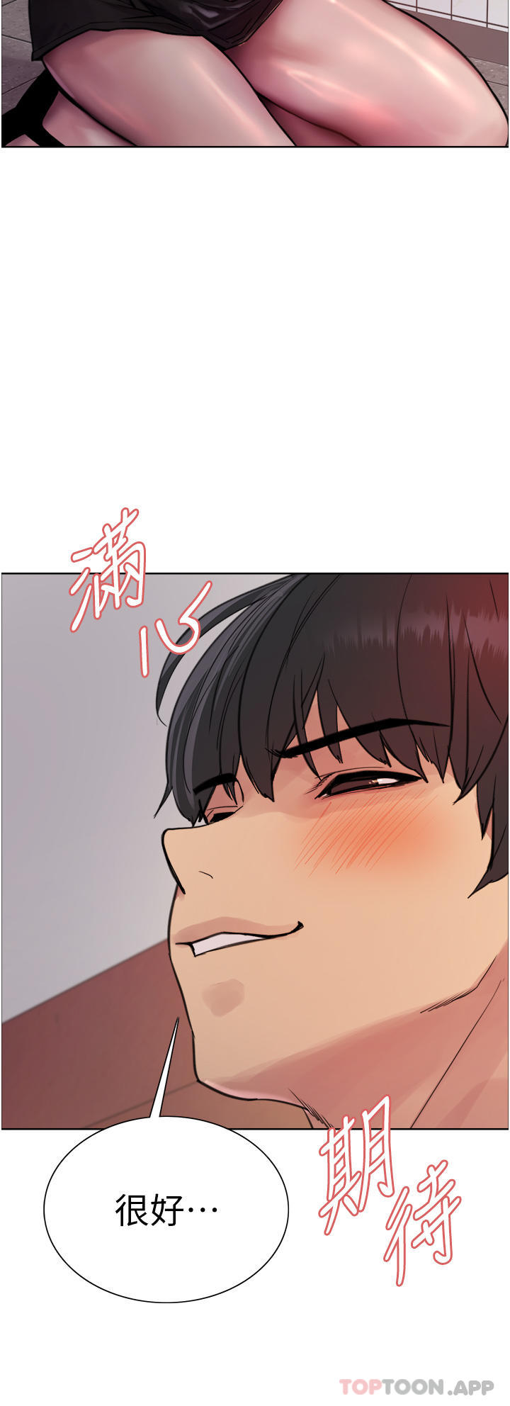 第51话-请主人用大鵰干死我 - 第36.jpg页