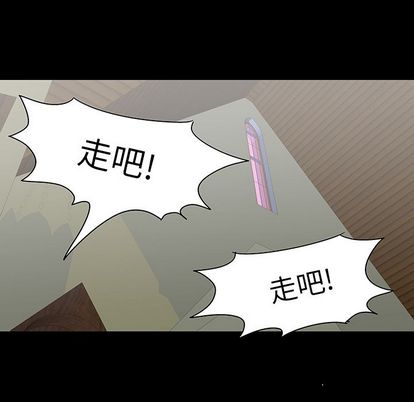 第91话 - 第71.jpg页