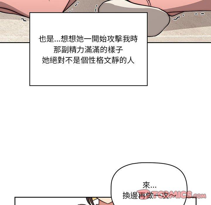 第55话 - 第45.jpg页