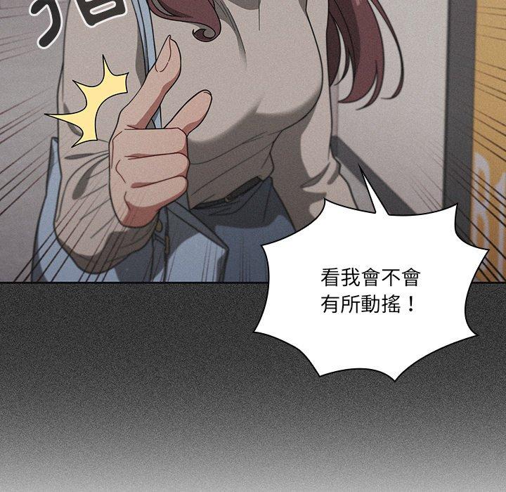 第4話 - 第29.jpg页