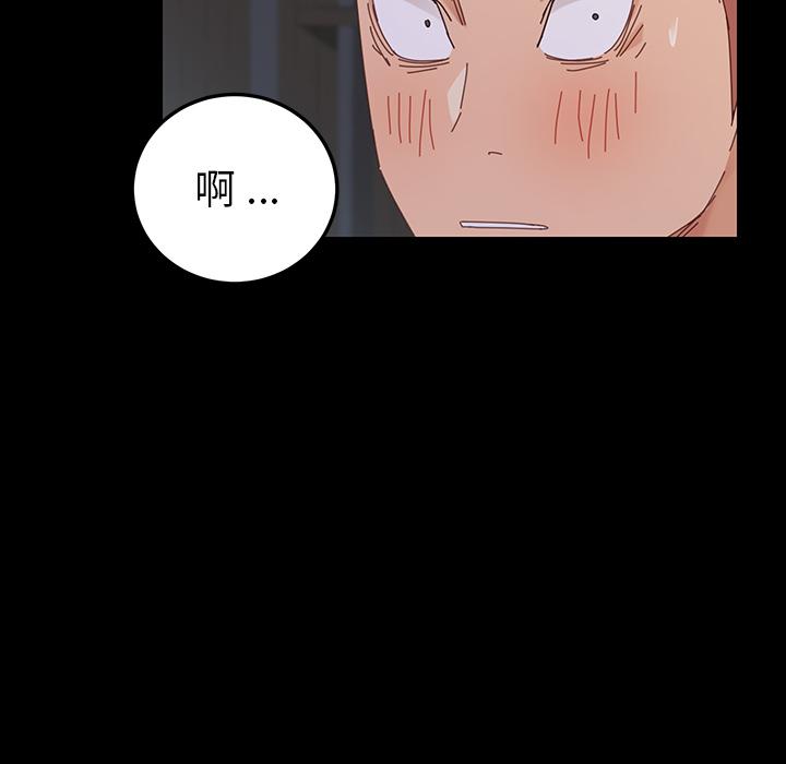 第1话 - 第230.jpg页