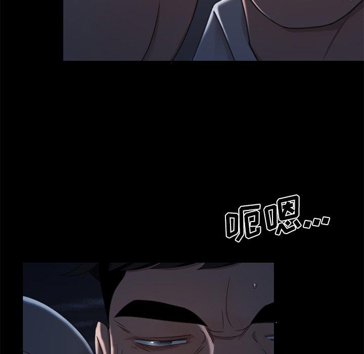 第 19 话 - 第42.jpg页