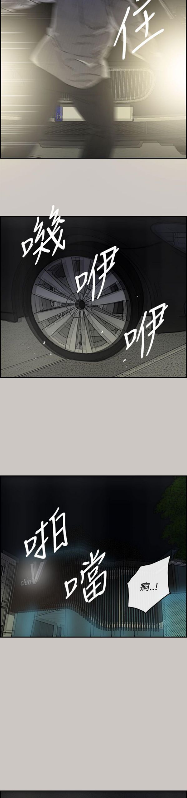 第 32 话 - 第34.jpg页