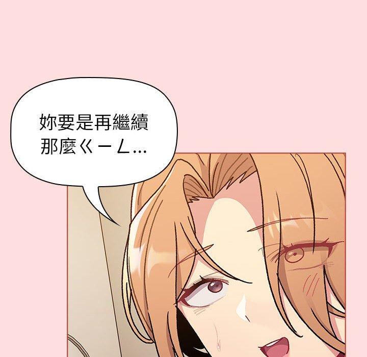 第90话 - 第58.jpg页