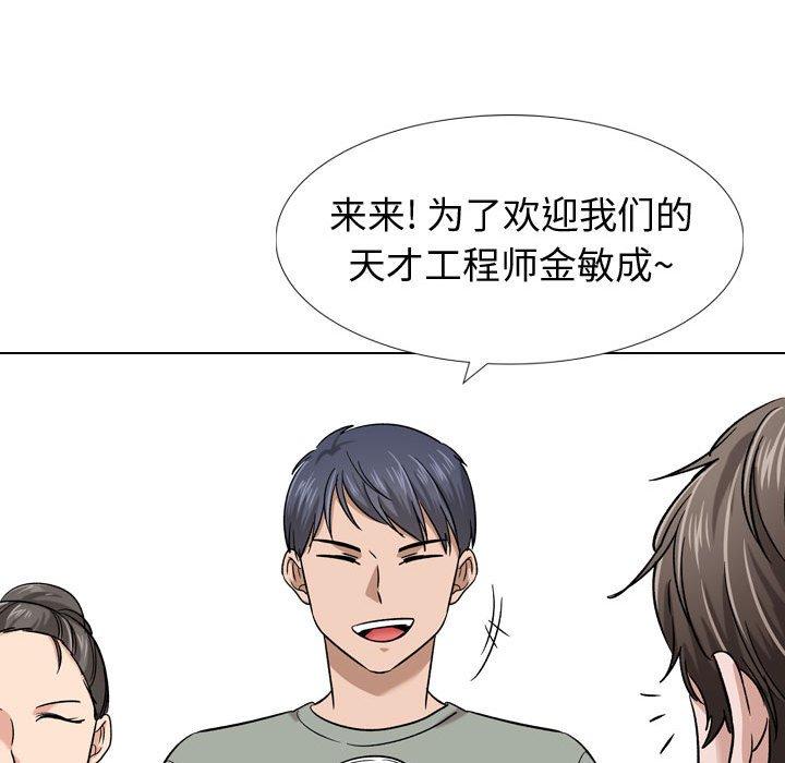 第 9 话 - 第105.jpg页