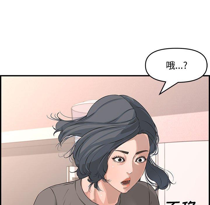 第 25 话 - 第54.jpg页