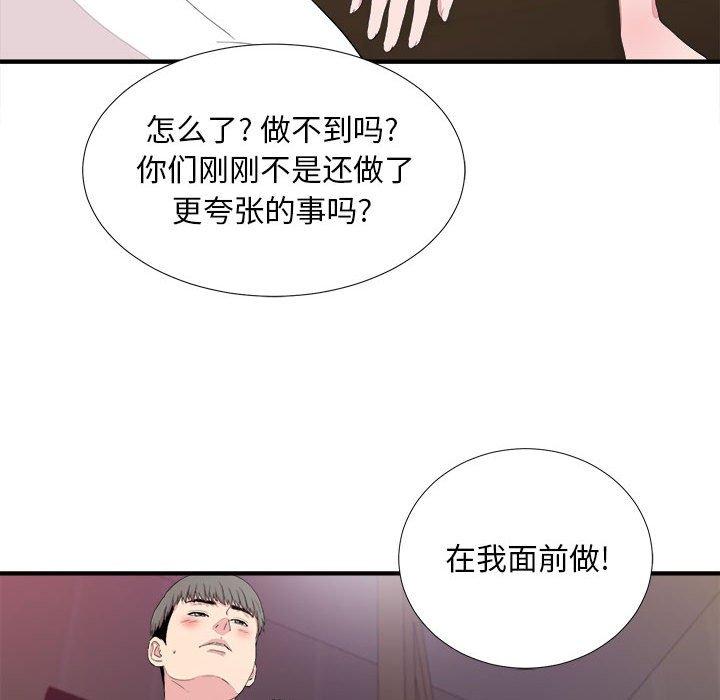第 39 话 - 第52.jpg页