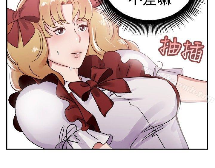 第54话 亲身体验成人漫画&少女漫画(下) - 第6.jpg页