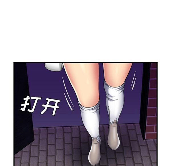 第 43 话 - 第40.jpg页