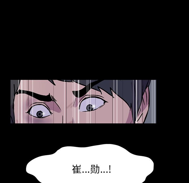 第20话 - 第54.jpg页