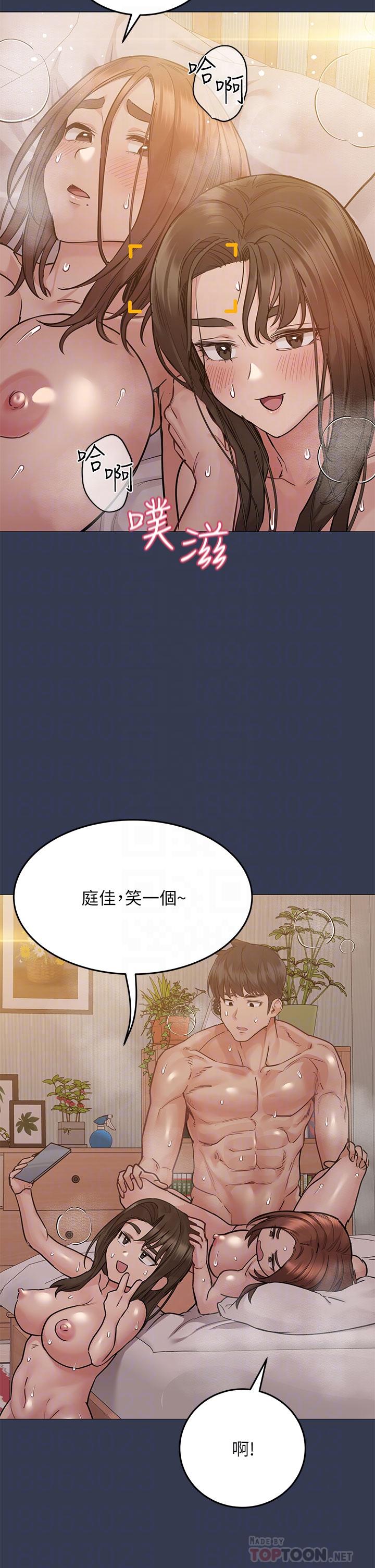第54話-在肉棒前破裂的友情 - 第4.jpg页