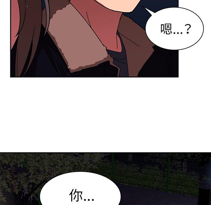 第30话 - 第91.jpg页