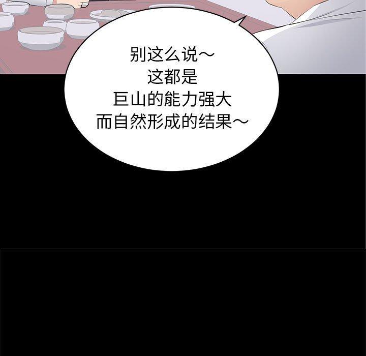 第 20 话 - 第29.jpg页