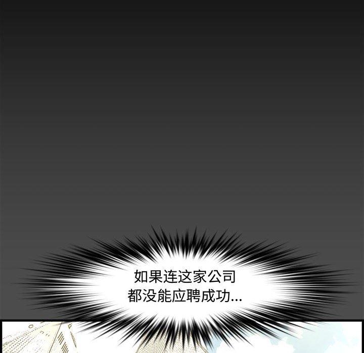 第 21 话 - 第18.jpg页