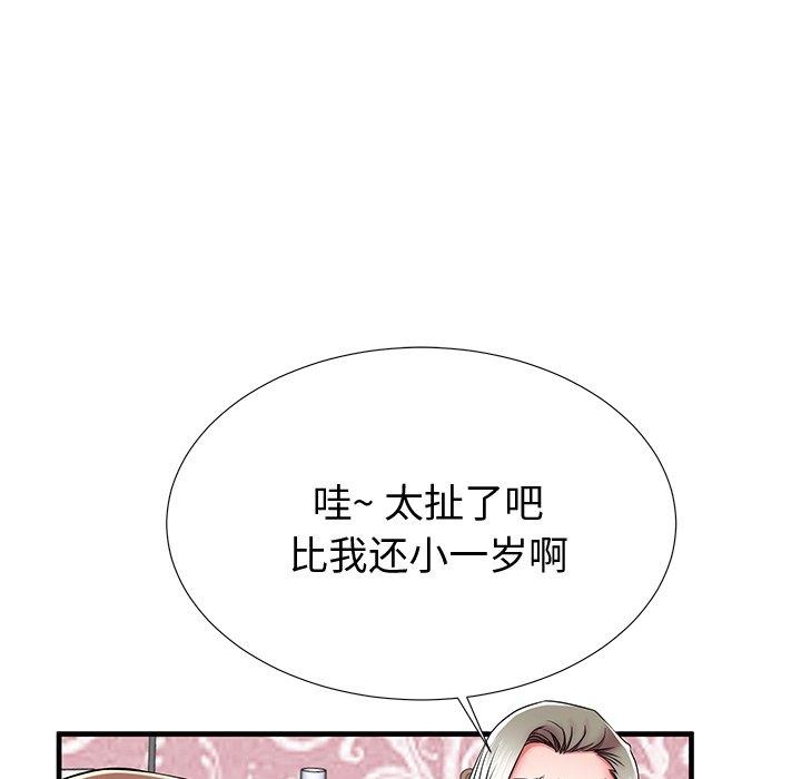 第36话 - 第83.jpg页