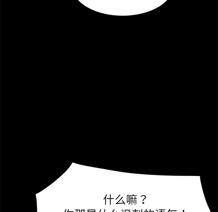 第20话 - 第24.jpg页