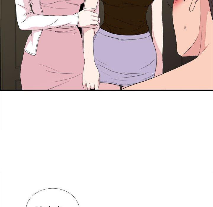 第 39 话 - 第89.jpg页