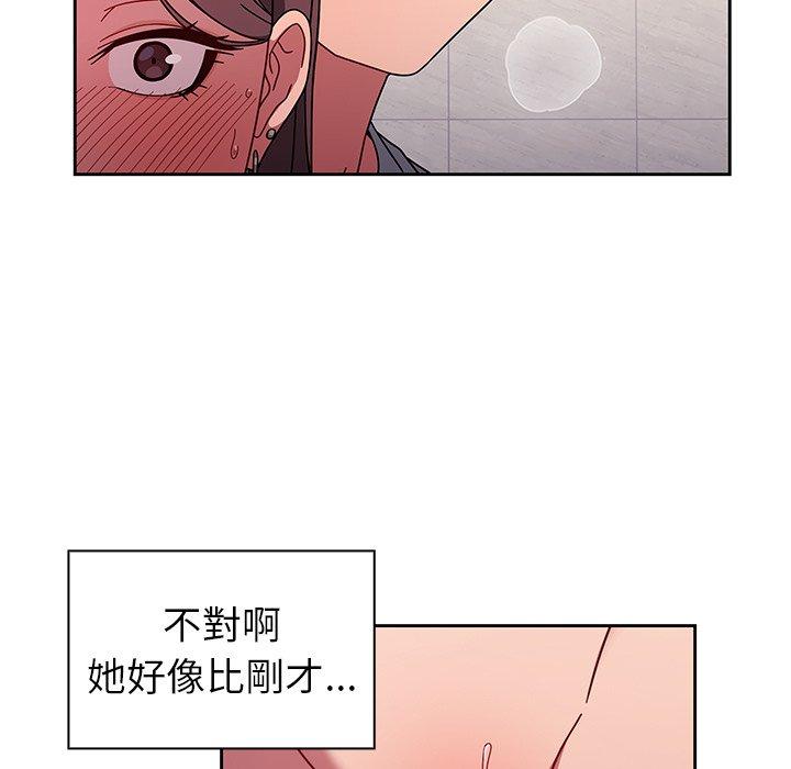 第6話 - 第7.jpg页