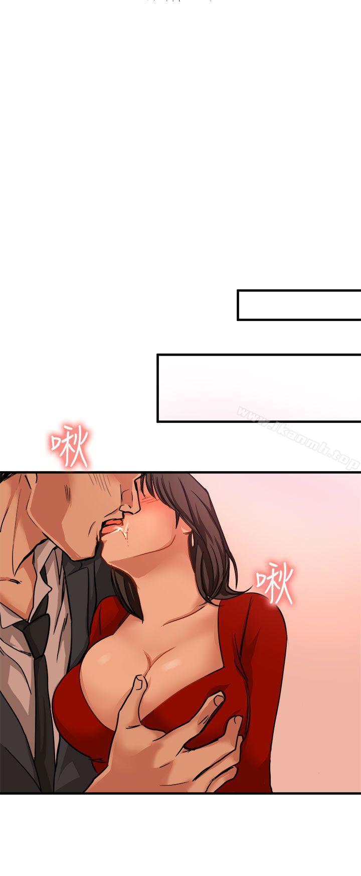 第17话 - 第29.jpg页