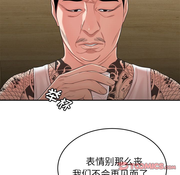 第 10 话 - 第24.jpg页