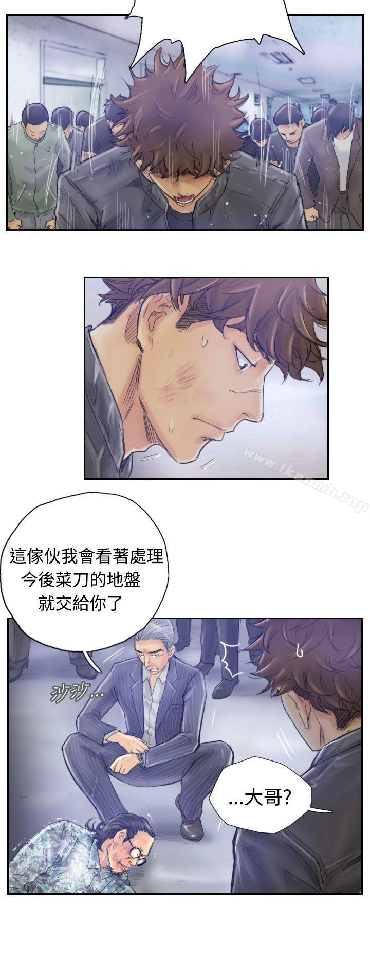 第1话 - 第16.jpg页