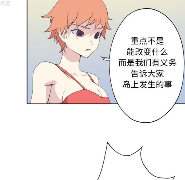 第 34 话 - 第48.jpg页