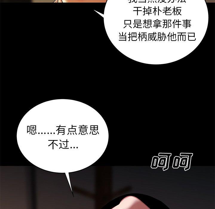 第 45 话 - 第24.jpg页