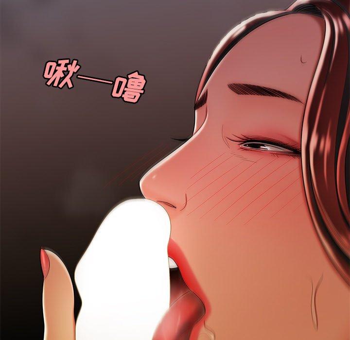 第 36 话 - 第10.jpg页