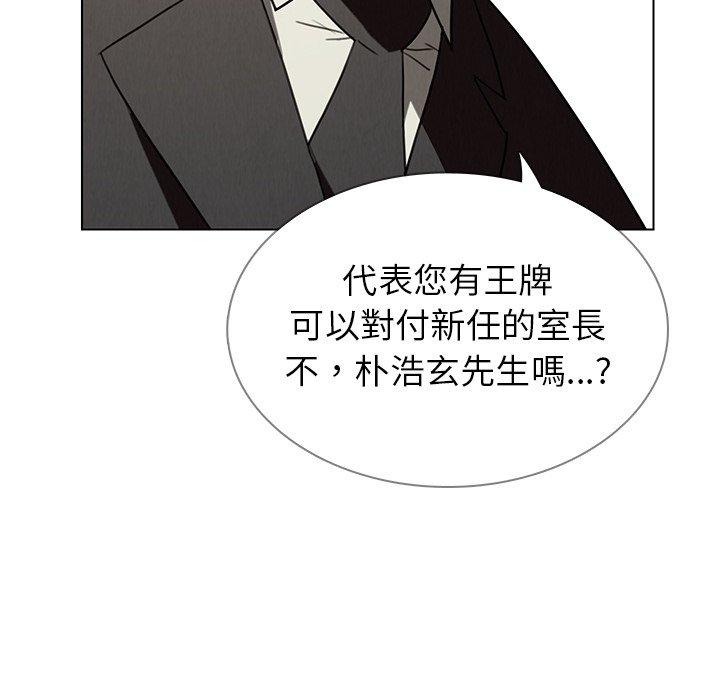 第32話 - 第49.jpg页