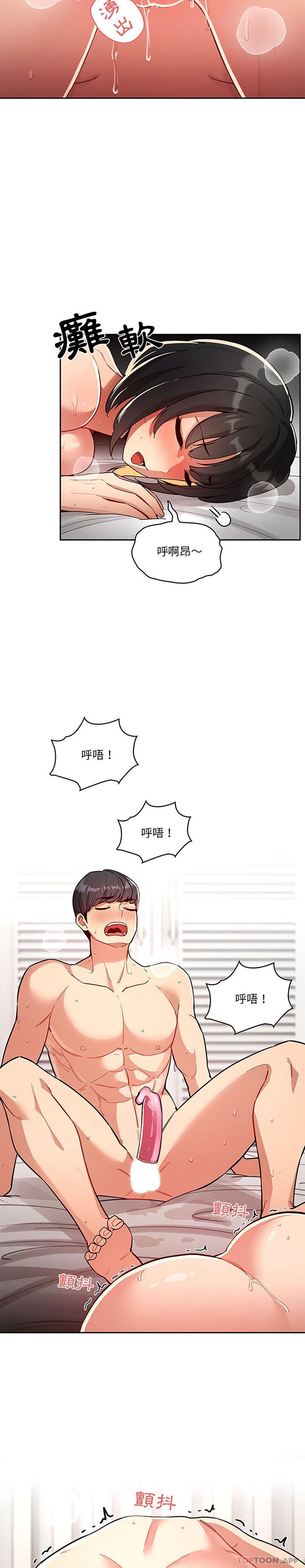 第66话 - 第11.jpg页