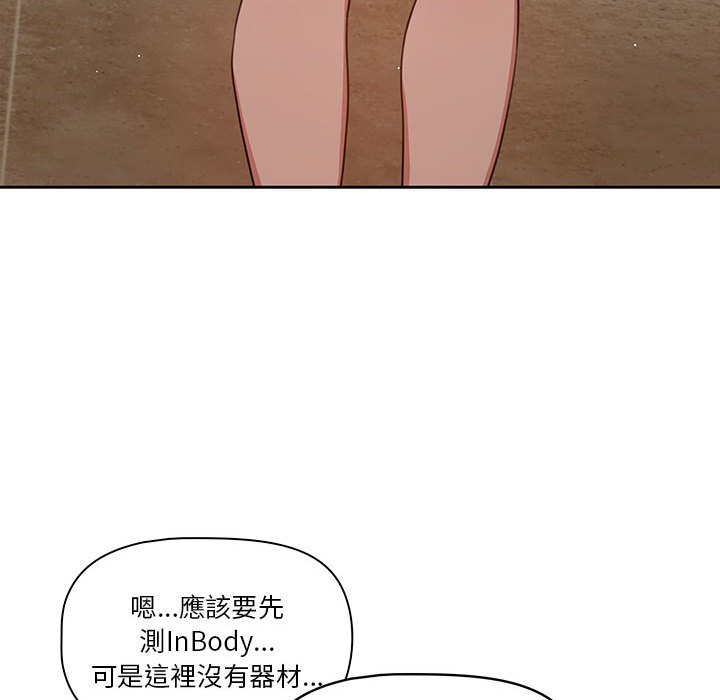 第11話 - 第132.jpg页