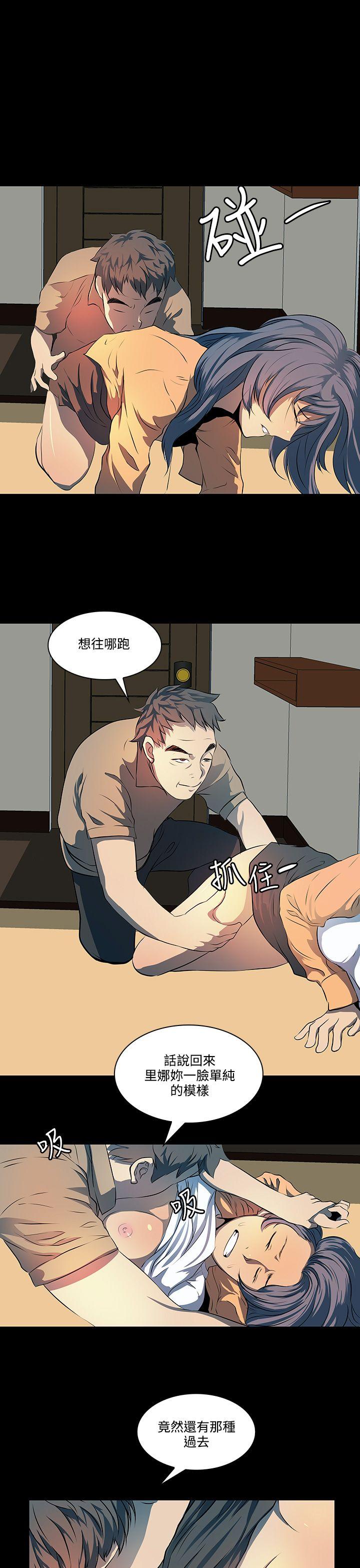 第 7 话 - 第23.jpg页