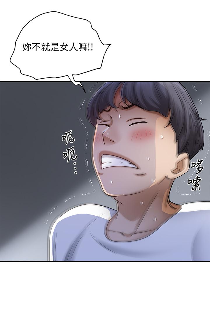 第9話-刺激老二的濕熱氣息 - 第36.jpg页