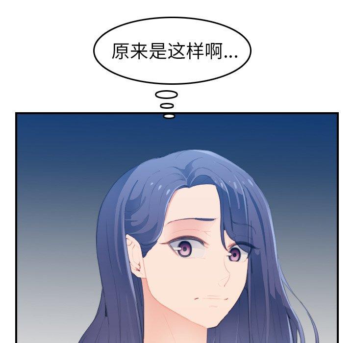第25话 - 第37.jpg页