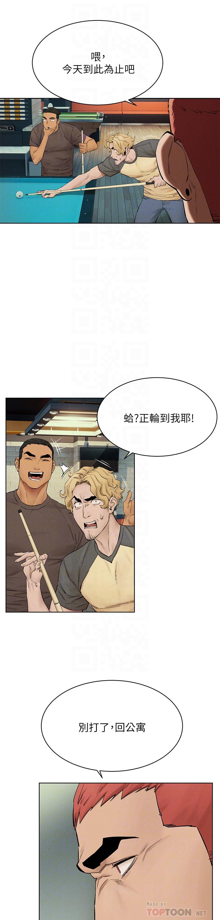第144話-閔韶多令人欲仙欲死的吹功 - 第18.jpg页