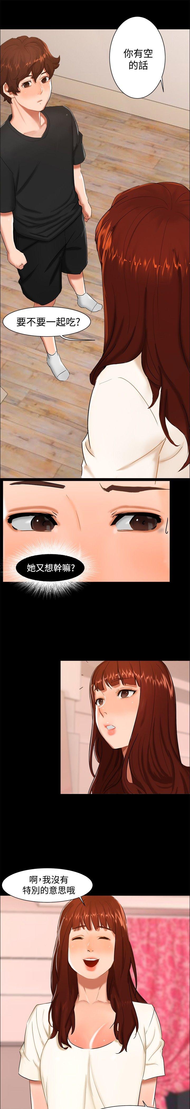第 10 话