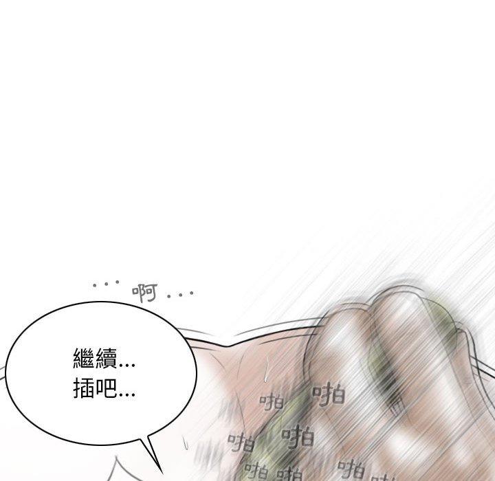 第23话 - 第107.jpg页