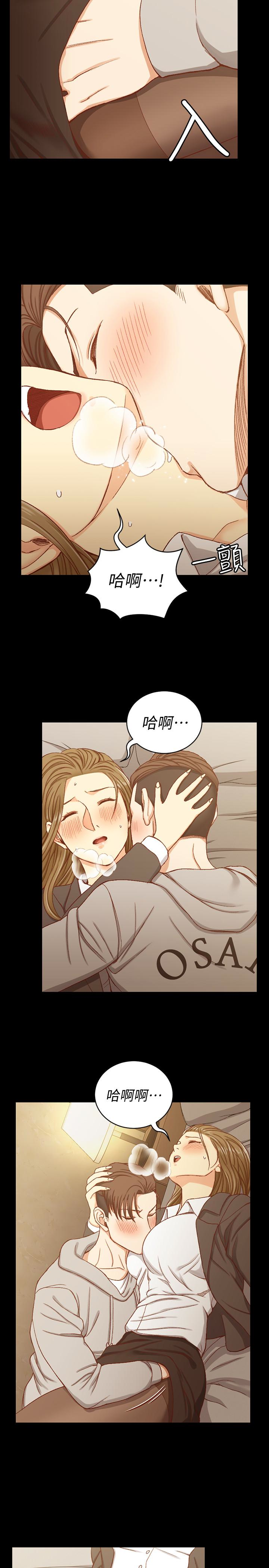 第91話-情慾高漲的女教授 - 第9.jpg页