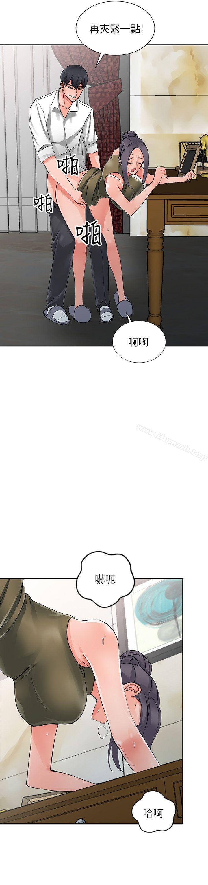 第6话-意淫阿姨的女儿 - 第25.jpg页