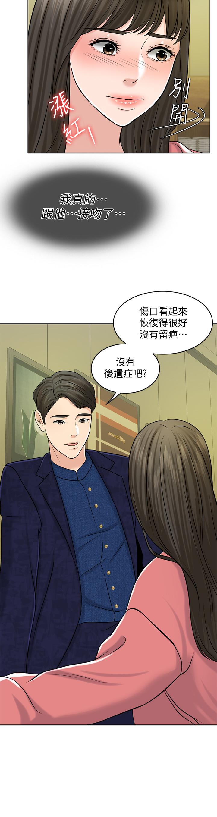 第27话-在品筑身边打转的英杰 - 第24.jpg页