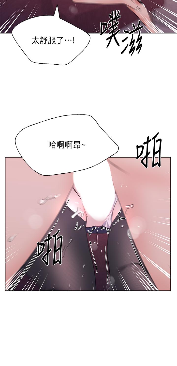 第110話 最終話-哈嘍，我的初戀 - 第20.jpg页