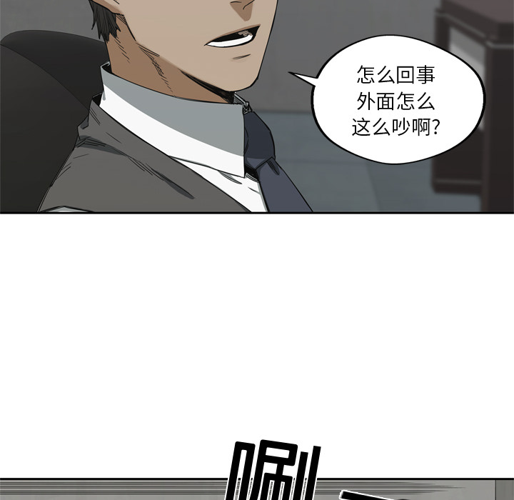 第 17 话 - 第133.jpg页