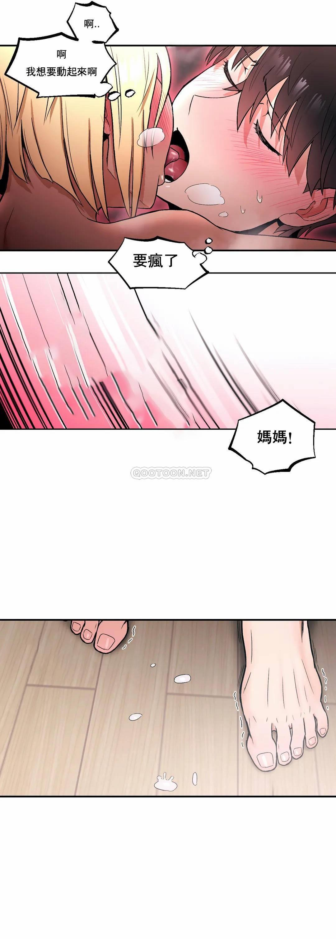 第18話 - 第16.jpg页