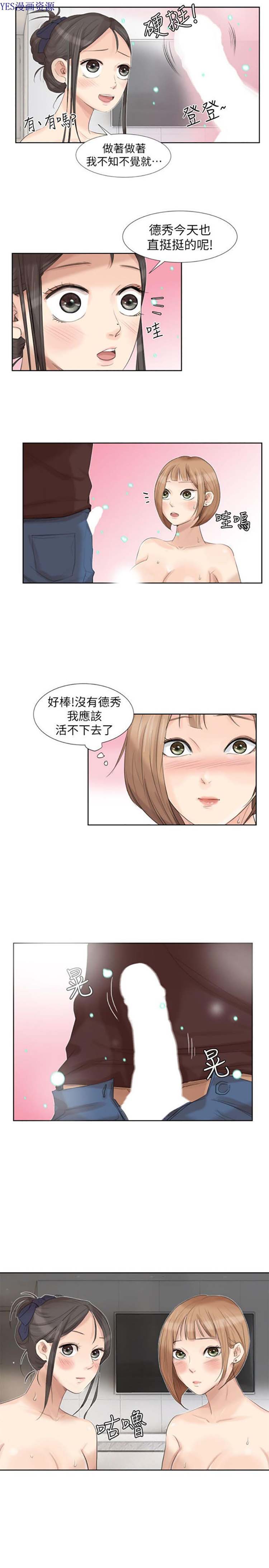 第 22 话 - 第5.jpg页