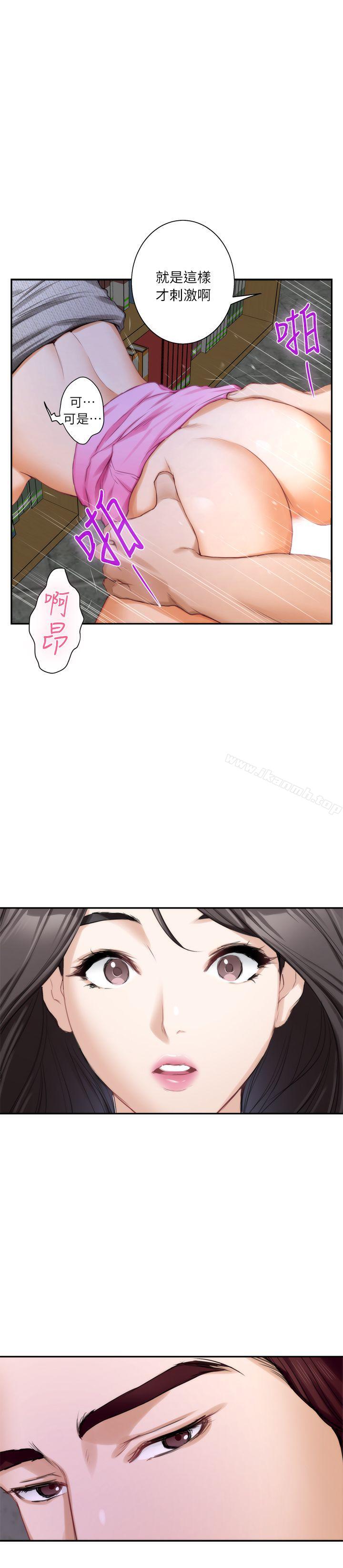 第15话 - 在图书馆被攻陷的多情 - 第35.jpg页
